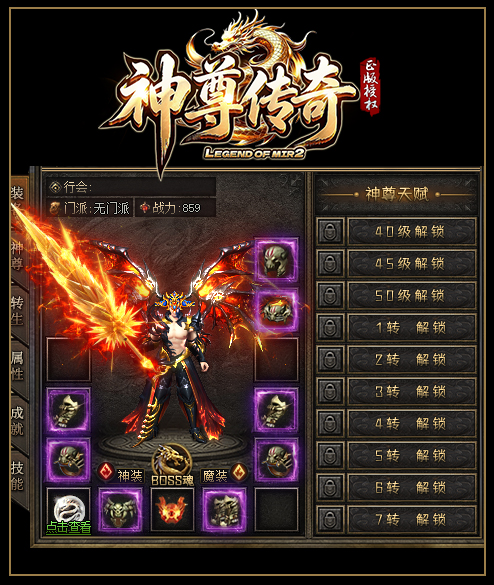 轮播图