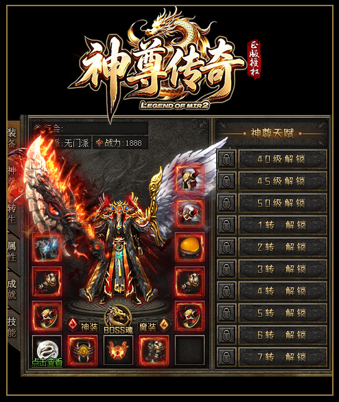 轮播图
