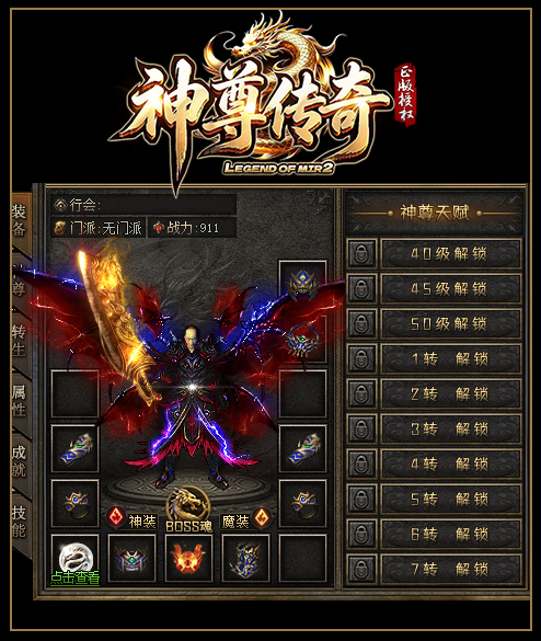 轮播图