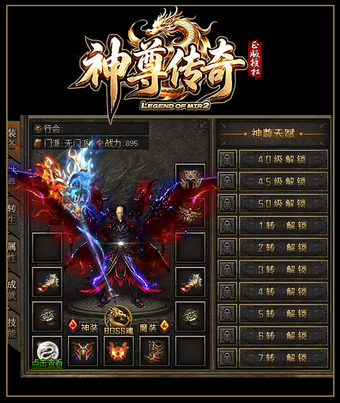 轮播图