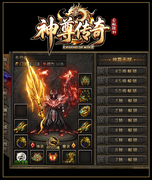 轮播图