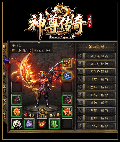 轮播图