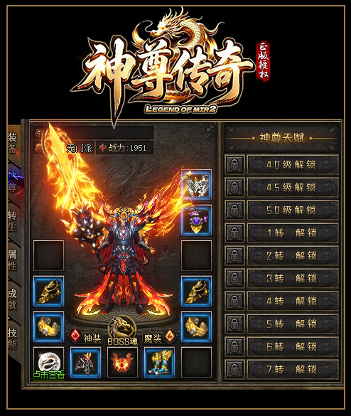 轮播图